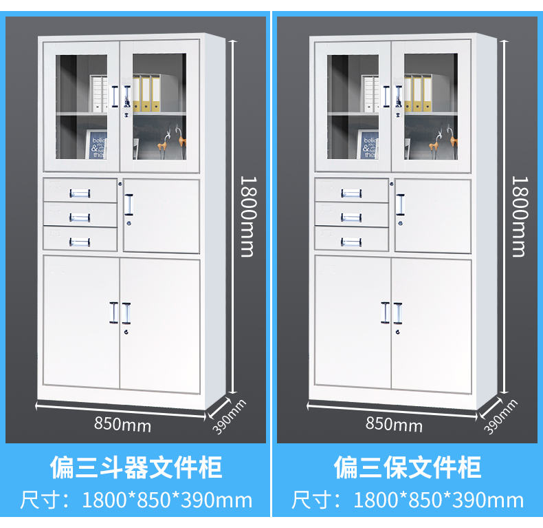 文件柜詳情_(kāi)10.jpg